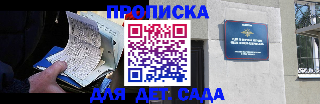 пропишу в квартире в Дегтярске